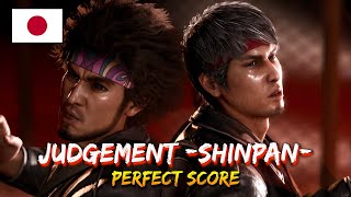 Like a Dragon Infinite Wealth  Karaoke Judgement Shinpan Kiryu JAPANESE PERFECT SCORE [upl. by Alihs640]