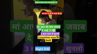 Competition exam की तैयारी by Gagan Pratap sir gaganpratap ssccgl upsc motivation trending [upl. by Anead]