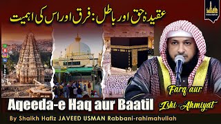 Aqeedae Haq aur Baatil Farq aur Iski Ahmiyat  By shaikh Hafiz JAVEED USMAN Rabbani [upl. by Bromleigh710]