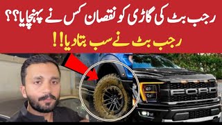 ford raptor ko kis ne Nuqsan puhnchaya ford raptor price in pakistan rajab ford raptor [upl. by Ardnuaek]