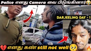 😭police எனது கேமராவை பிடுங்கினர்💔My eye is still not well😫 Nepal Ride Ep  10😔 NRF Darjeeling [upl. by Tocci356]