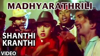 Shanthi Kranthi Video Songs  Madhyarathrili Video Song I RavichandranJuhi ChawlaKannada Old Songs [upl. by Eteragram617]