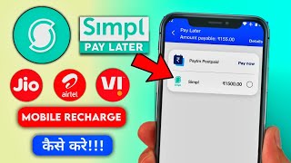 How To Do Recharge With Simpl App 2023  Simpl Pay Later App Seh Recharge Kaise kare 2023 [upl. by Jule]