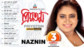 Priyotom  Baby Naznin  প্রিয়তম  বেবী নাজনীন  Audio Album [upl. by Wurst]