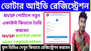 how to create nvsp id  How to register on NVSP website  How to register nvsp voter id [upl. by Assi]