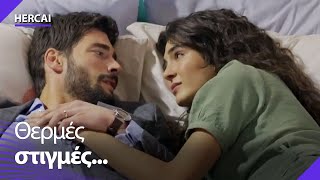 Ο Μιράν και H Ρέγιαν στο κρεβάτι 🥰  Hercai [upl. by Gilles748]