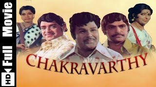 Chakravarthy Tamil Full Movie  Jaishankar [upl. by Andrei]