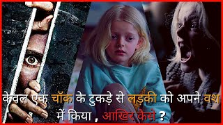 THE CHALKLINE 2022 Movie Explanation In Hindi  JAULA 2022 Movie Explained In Hindi \ Urdu [upl. by Marji950]