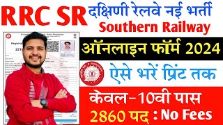 RRC SER Apprentice Online Form 2023 Kaise Bhare  How to Fill Railway SER Apprentice Form 2023 [upl. by Aimak]