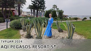 Турция 2024 Отель AQI Pegasos Resort Turkey İncekum  Alanya [upl. by Plume]