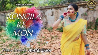 Rongila Re Mon রঙ্গিলা রে মন  Ayatri Saha  Eventra  New Bengali Dance Cover 2024  Holi Special [upl. by Lily]