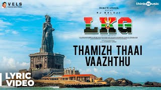 LKG  Thamizh Thaai Vaazhthu Song Lyrical Video  RJ Balaji Priya Anand  Leon James  KR Prabhu [upl. by Adlesirhc]