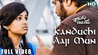 KANDUCHI AAJI MUN  FULL VIDEO  SAPANARA PATHE PATHE  AmlanampSunmeera  Sidharth TV [upl. by Marguerie]