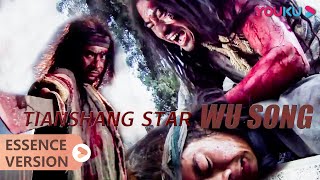 速看：潘金莲与西门庆苟且被武松手刃！  【天伤星武松 Tianshang Star Wu Song】 YOUKU MOVIE  优酷电影 [upl. by Unhsiv984]