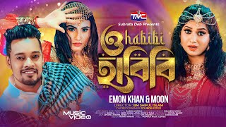 O Habibi  Emon Khan  MOON  ও হাবিবি  Bangla Item song 2023 [upl. by Aniratak]