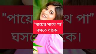 Islamic Stutus  Iaslamic Gogjol  Islamic Video  এসো ইসলামের পথে viral shorts trending [upl. by Bega624]