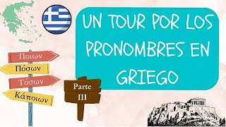 Un tour por los pronombres en GRIEGO MODERNO  Parte 3 [upl. by Cleaves]