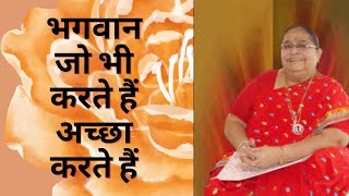 Divine Pramila Bhagwan Spiritual Vaani  08  17 [upl. by Amador]