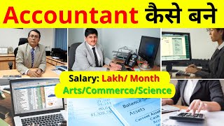 Accountant Kaise Bane  How To Become Accountant  Work Salary Steps Tally Skills Jobs [upl. by Shiroma]