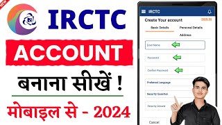 irctc account kaise banaye  how to create irctc account  irctc user id kaise banaye  IRCTC [upl. by Richela767]