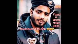 ফেরাতে পারিনি আমি 💔 পারিনি তোমার হতে 💔 Ferate Parini Ami Parini Tomar Hote💔 Best Bangla Sad Songs [upl. by Hardi608]