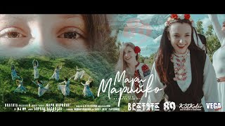 DJ 89 amp Boryana Vasileva  МАРИ МАРИЙКО  MARI MARIIKO BALKAN TRAP II  BRATЯТА [upl. by Esirehc]