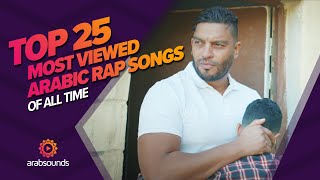 Top 10 Arabic Rap Songs 2023  Top 10 Best Arabic Hip Hop Music videos [upl. by Ijar]