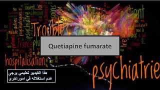 médicaments psychiatriques Quetiapine [upl. by Alegna29]