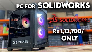 PC for SOLIDWORKS  NVIDIA Quadro A2000 12GB Graphic Card amp AMD RYZEN 5 7600X  PC Build [upl. by Eneleoj]