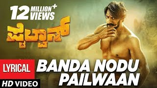 Pahlwaan 2019 Latest Hindi dubbed Full Movie  Kiccha Sudeep Sunil Shetty [upl. by Nellaf]