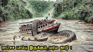 என்ன படம் டா சாமி  வெறித்தனம்   Mr Voice Over  Movie Story amp Review in Tamil [upl. by Bull784]