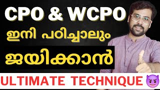 Rank അടിക്കാം🔥 CPO WCPO ULTIMATE CLASS [upl. by Gabrielson]