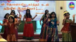 Thanjavur bommai Atc children christion song [upl. by Gayn]