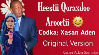 Xasan Aden Samatar Heestii  Qoraxdoo Aroortii Original Version [upl. by Philbin590]