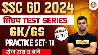 SSC GD 2024  SSC GD 2024 GK GS PRACTICE CLASS 10  SSC GD 2023 GK GS MCQ BY VINISH SIR [upl. by Nylyak538]