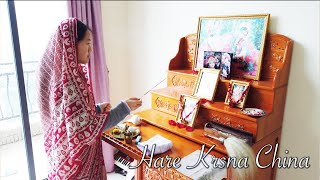 Spirituality in a Chinese Home  Hare Krsna China [upl. by Daenis]