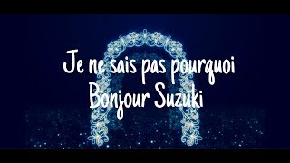 『Je ne sais pas pourquoi』Bonjour Suzuki ボンジュール鈴木 [upl. by Auqinat]