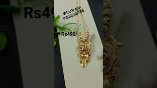 one gram gold forming short chain 18 inch ₹490free shipping [upl. by Ydaj]