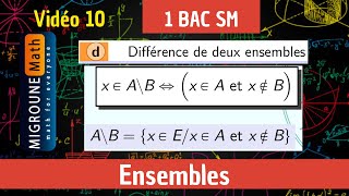 Différence de deux ensembles — Généralités sur les ensembles — 1 BAC SM [upl. by Jaela]