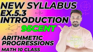 10th Class Maths Exercise 53 Introduction  Lesson 5 Arithmetic Progression CBSE Latest Syllabus [upl. by Eisenhart]