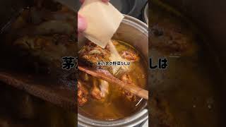 【茅乃舎】洋風スパイスカレーキットで本格カレーが簡単に作れた！レトルトカレー カレー japanesefood 茅乃舎 [upl. by Rubens]