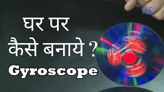 Gyroscope  EASY Science Experiments You Can Do at Home [upl. by Nrek]