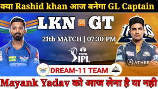 Lucknow Super Giants vs Gujarat Titans Dream11 Team  LKN vs GT Dream11 Prediction  IPL 2024 [upl. by Boff749]