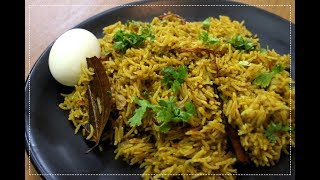 Kuska Recipe  Plain Biryani  Indian Kitchen Foods [upl. by Maximilien]