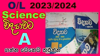 A for science9A OLexamol20232024 [upl. by Renae]