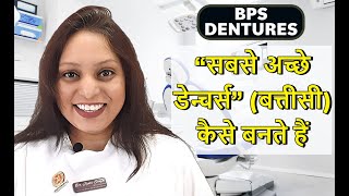 Why BPS Dentures are the BEST [upl. by Mendel]