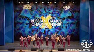 MAFIA VARSITY 3RD PLACE  JUNIORS PRO ★ RDC18 ★ Project818 Russian Dance Championship ★ [upl. by Tongue30]