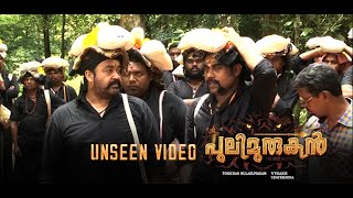 PULIMURUGAN TAMIL OFFICIAL TRAILER  Mohanlal  Vysakh  Mulakuppadam Films [upl. by Ginnifer]