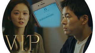 사이다 엔딩 장나라 “당신이 만났다는 그 여자 알아야겠어”  VIP  SBS DRAMA [upl. by Laved]