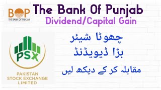 The Bank Of Punjab  Capital Gain  Dividend Investment In PSX  Invest Again [upl. by Yirinec279]